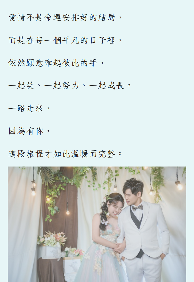 喜帖內頁